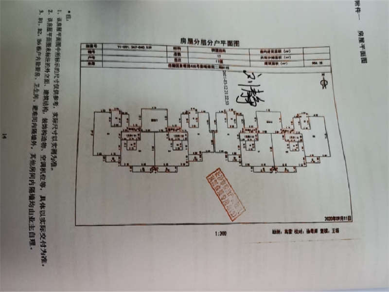 建工象山國際（象嘴南苑）法拍房二期B1棟1701號（雙學(xué)區(qū)）