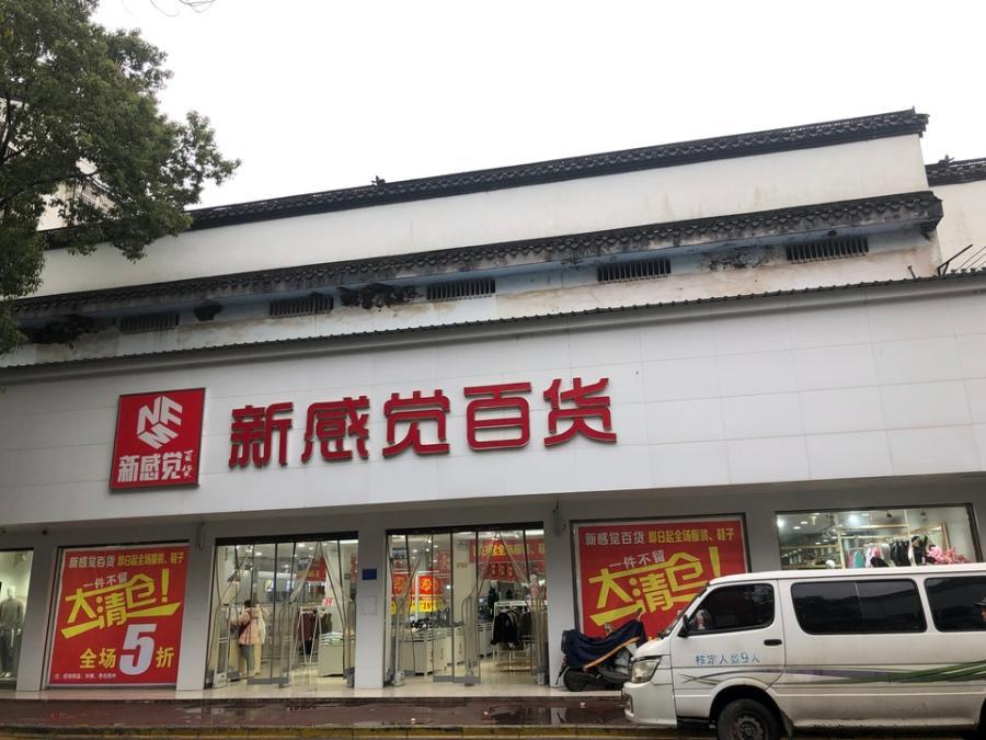 榔梨鎮(zhèn)新建路50號法拍房三棟房屋