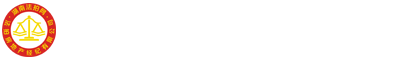 湖南法拍網(wǎng)法拍房地產經(jīng)紀有限公司